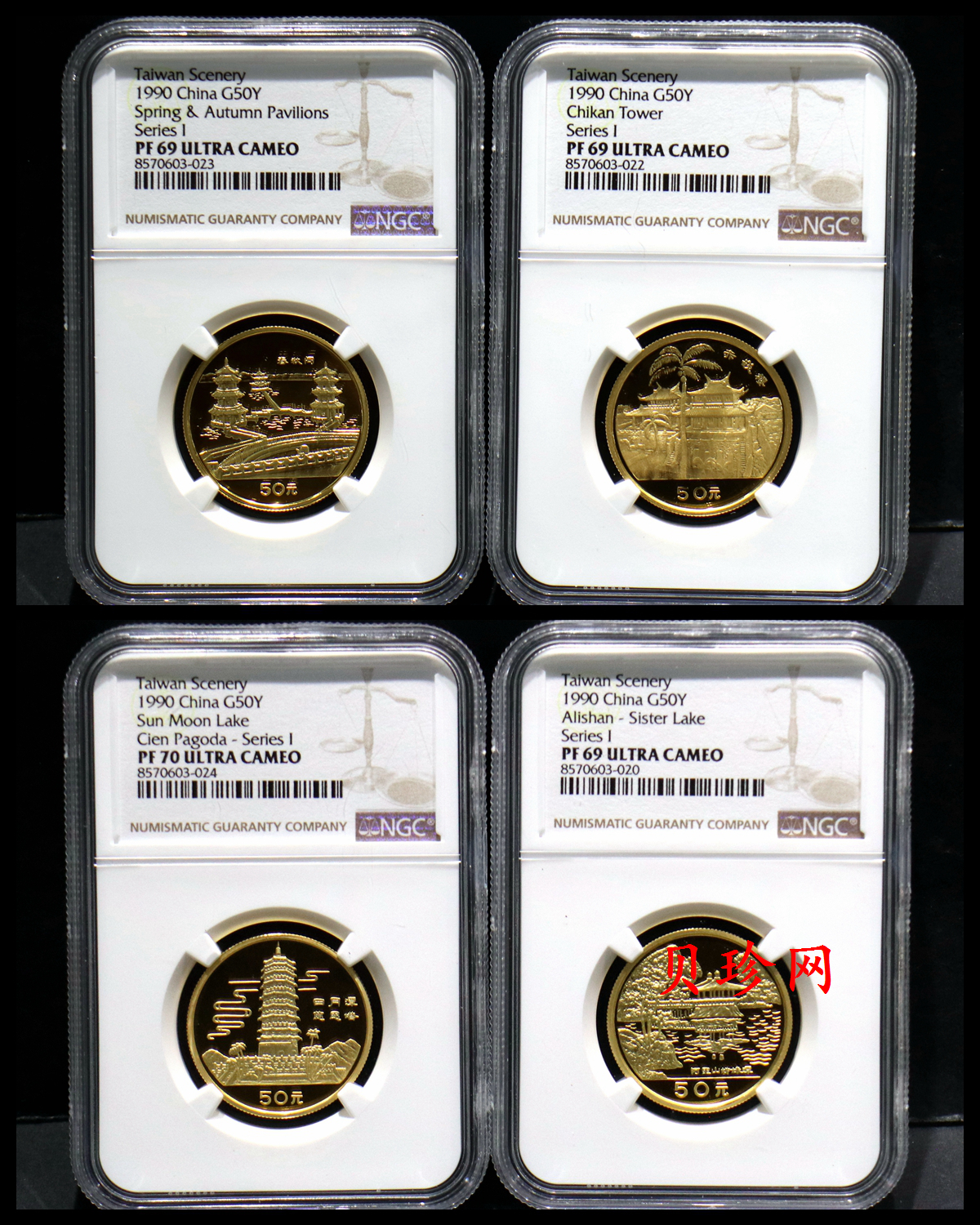 【909160】1990年台湾风光金银纪念币（第1组）1/2盎司精制金币四枚一套