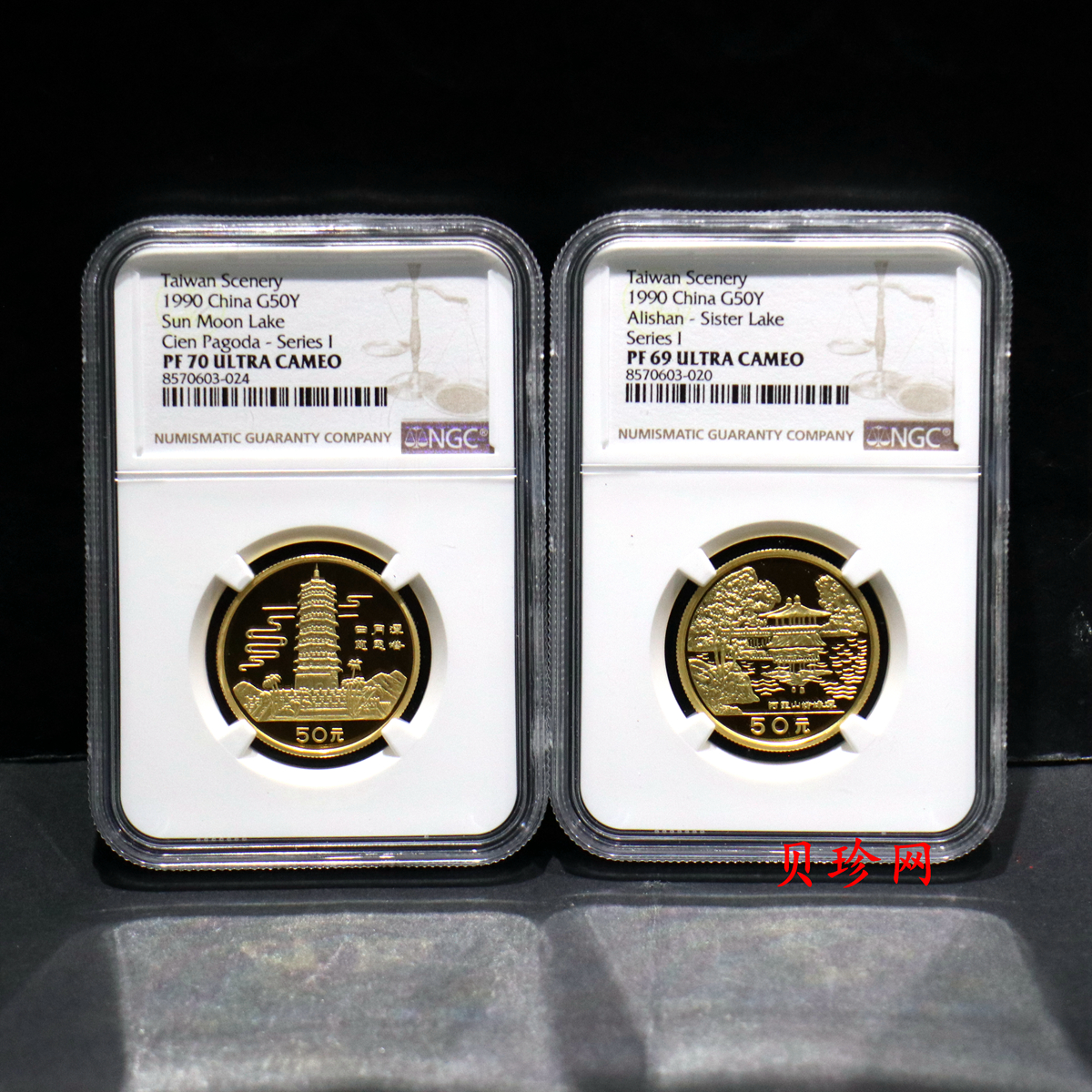 【909160】1990年台湾风光金银纪念币（第1组）1/2盎司精制金币四枚一套