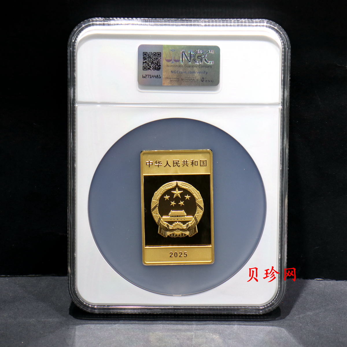 【250041】2025年大运河150克精制金币