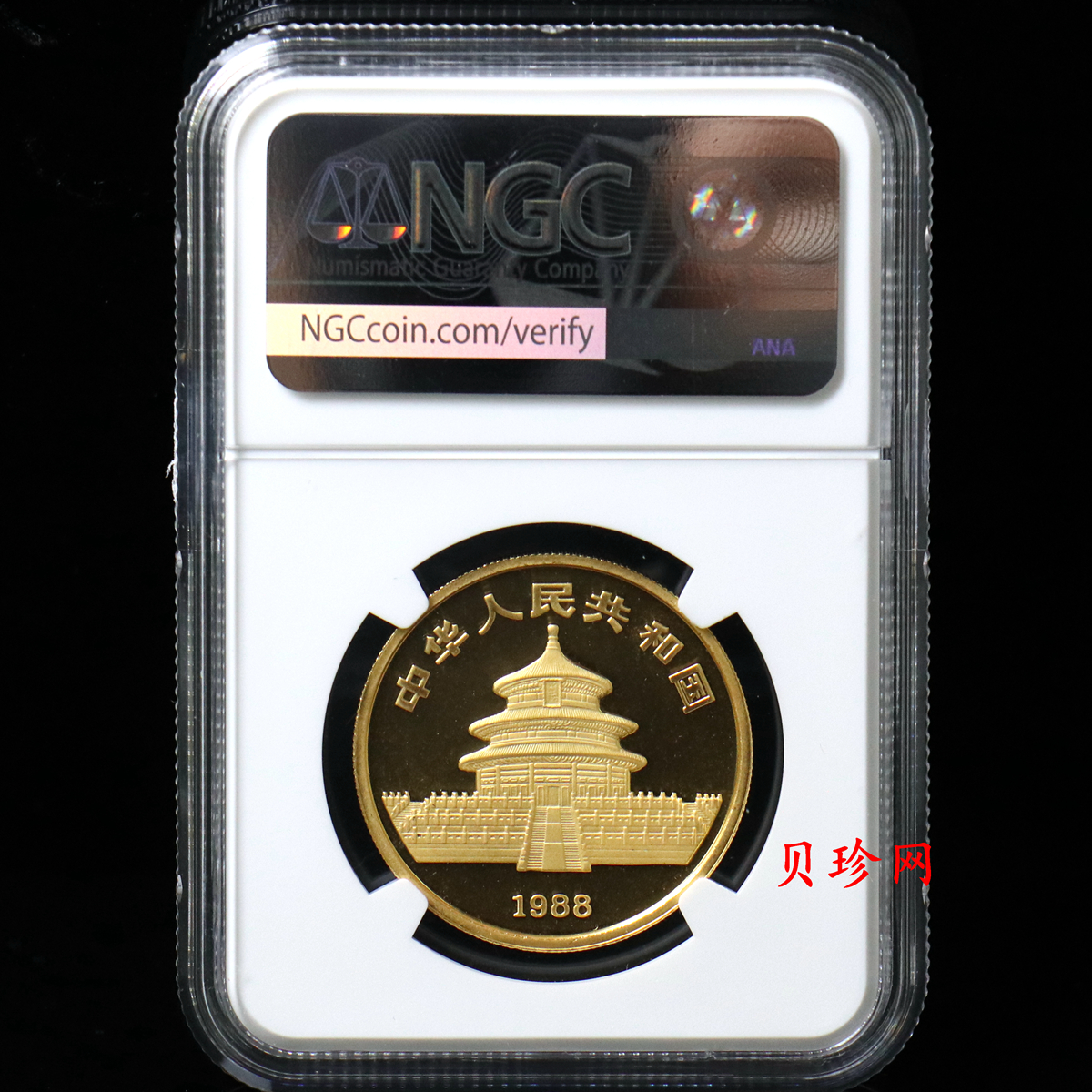 【880203】1988中国戊辰（龙）年生肖1盎司精制金币
