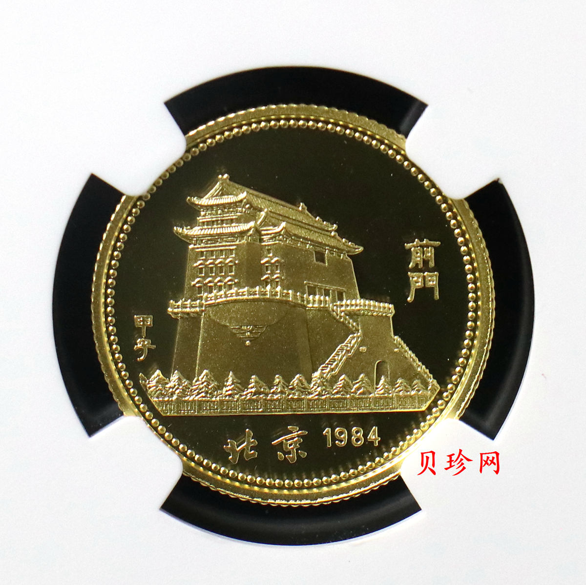 【840201】1984中国甲子（鼠）年-鼠与秋实8克精制金币