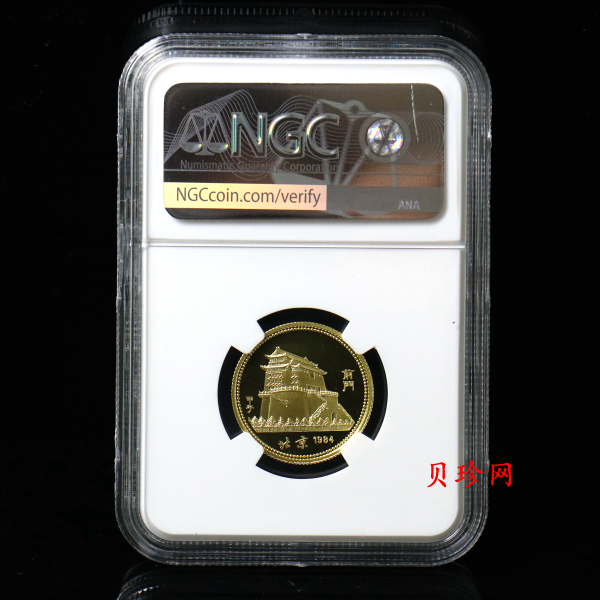【840201】1984中国甲子（鼠）年-鼠与秋实8克精制金币