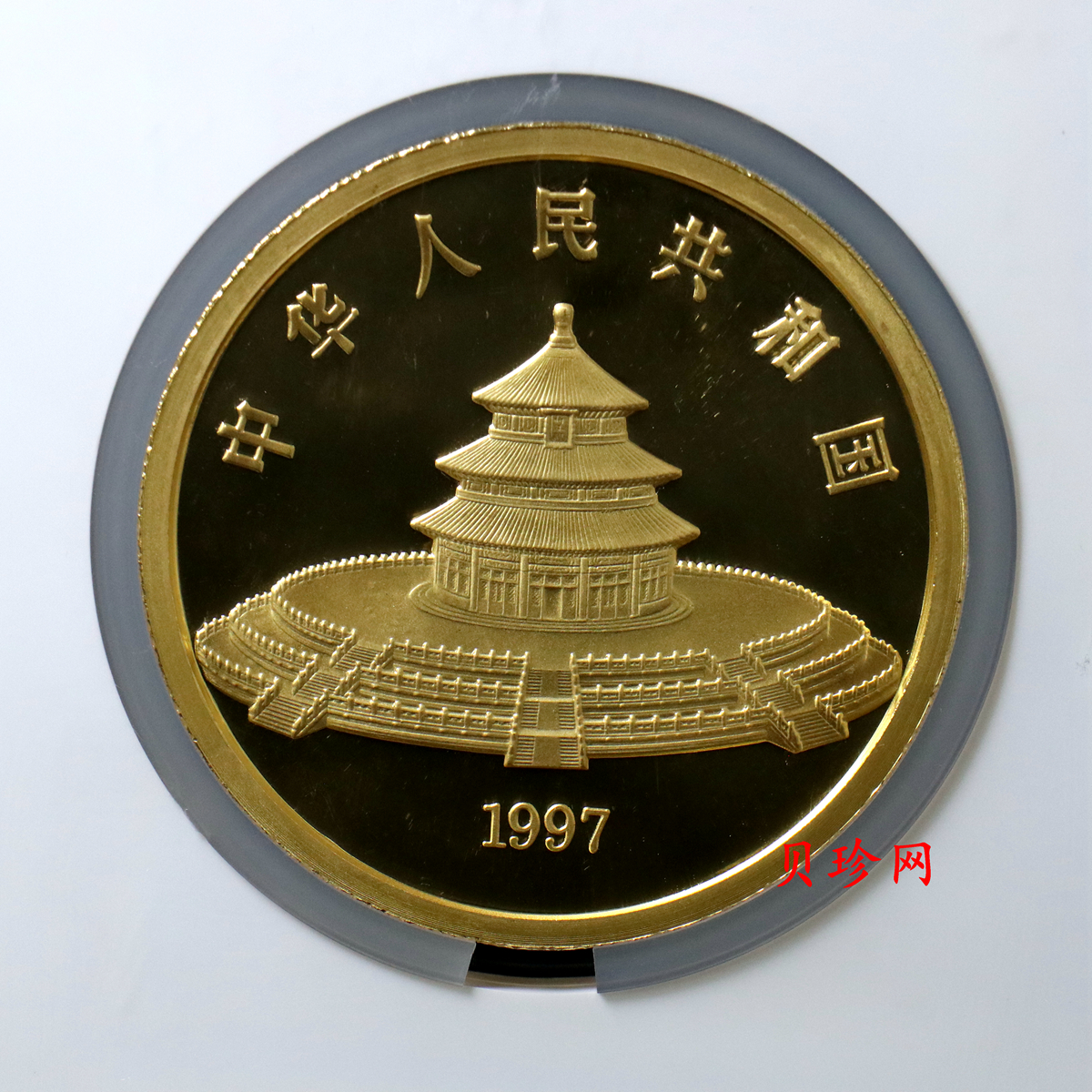 【970106】1997版熊猫金银铂及双金属纪念币1公斤精制金币