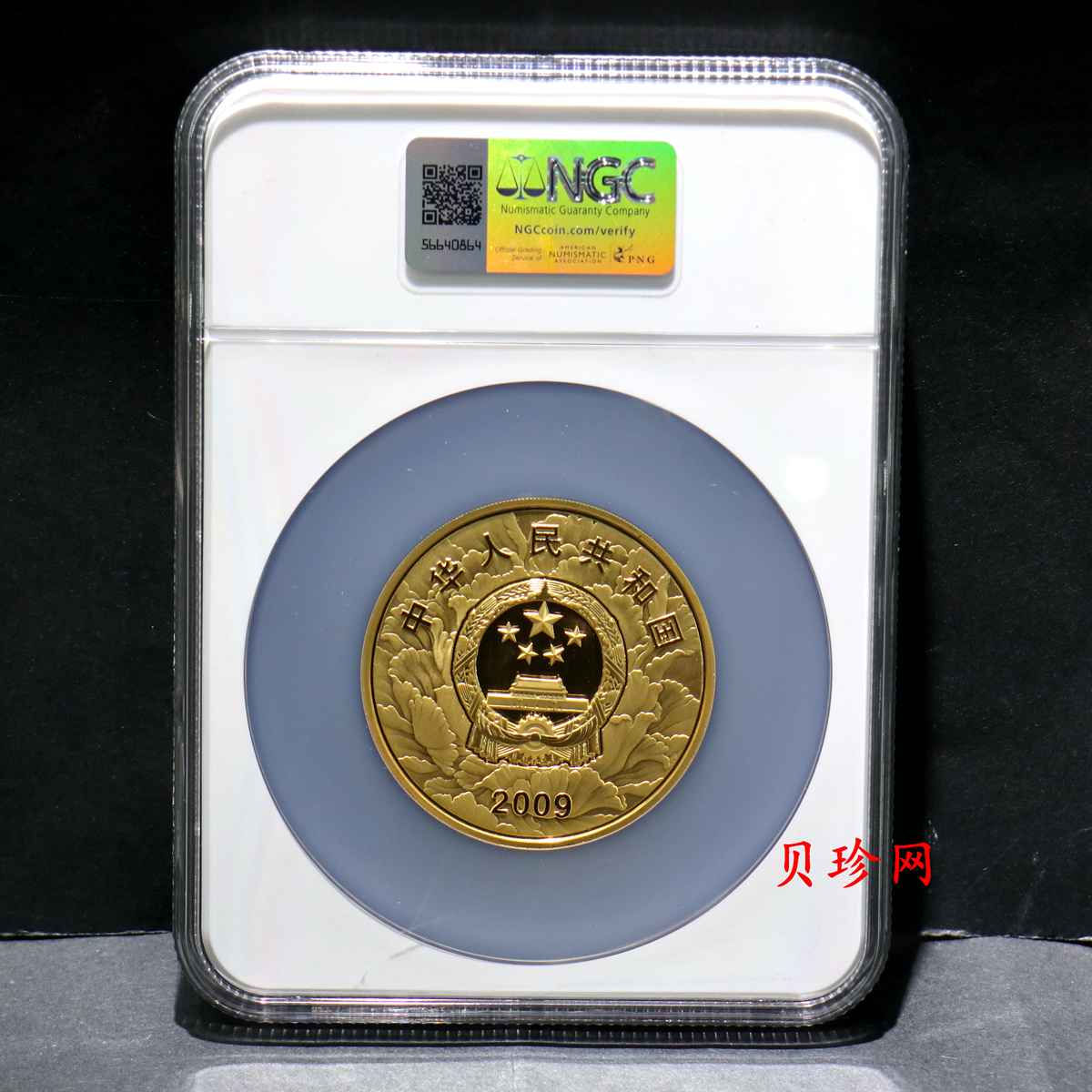 【090602】2009年中华人民共和国成立60周年5盎司精制金币