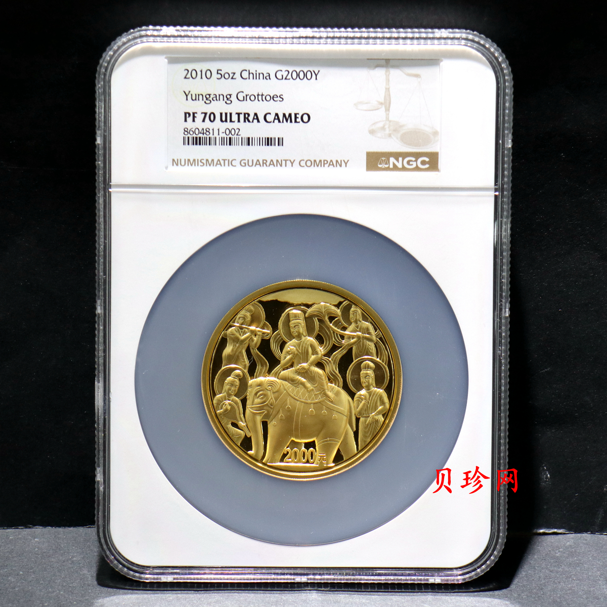【100902】2010年中国石窟艺术-云冈5盎司精制金币