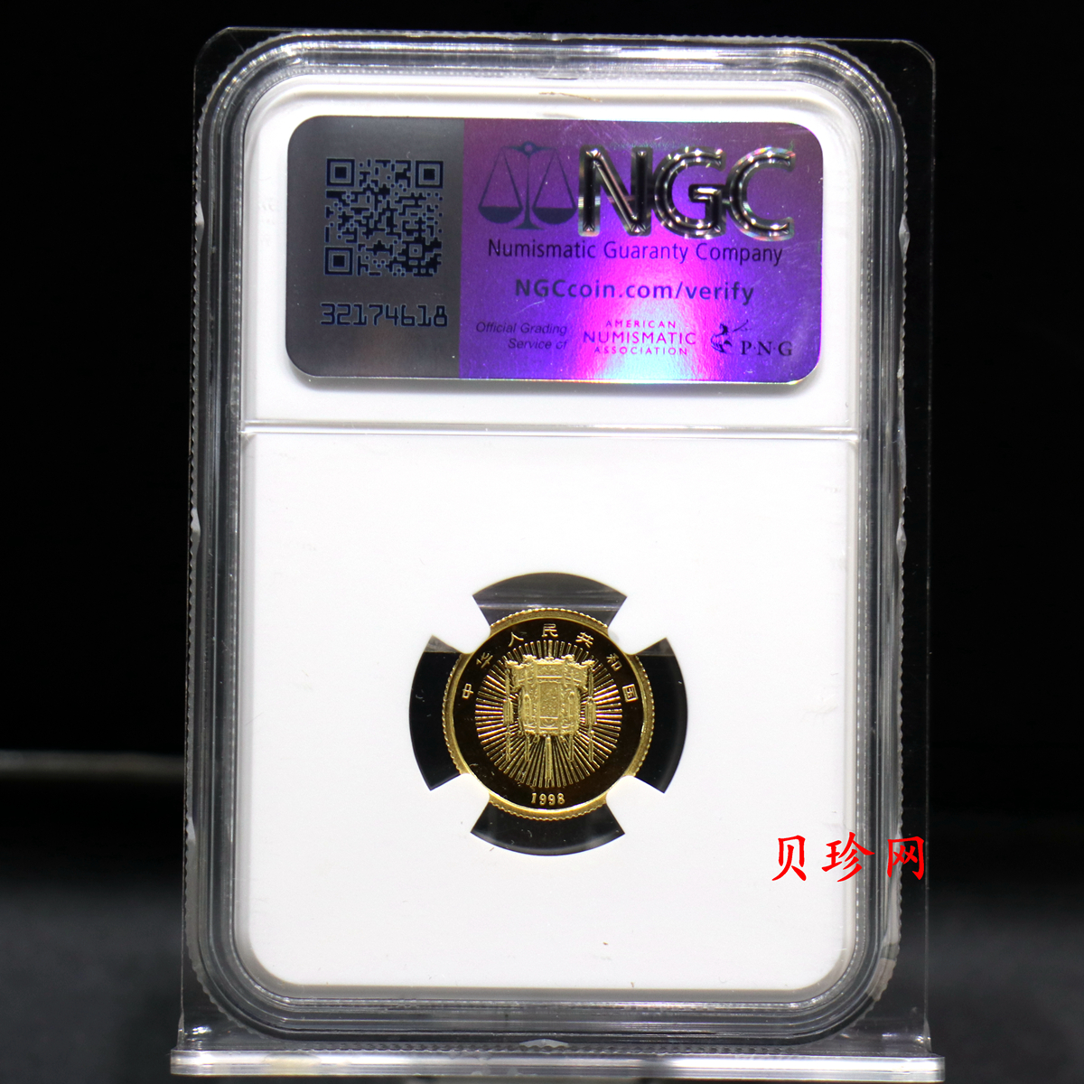【981103】1998年迎春图1/10盎司普制金币