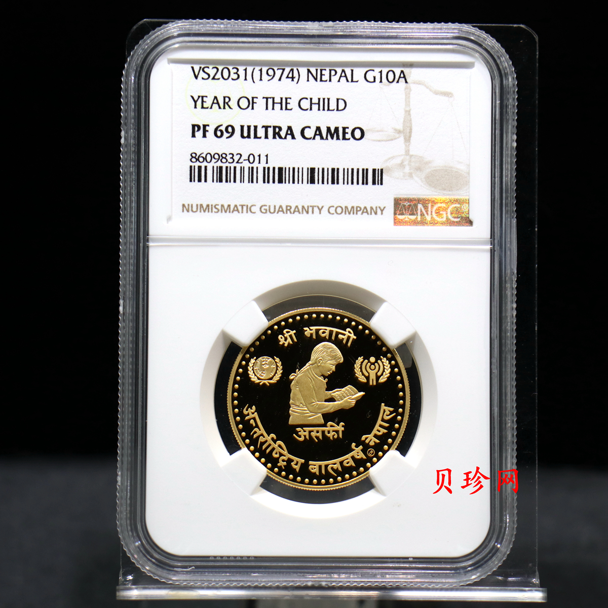 【749010】1974年尼泊尔儿童节17.17克金币