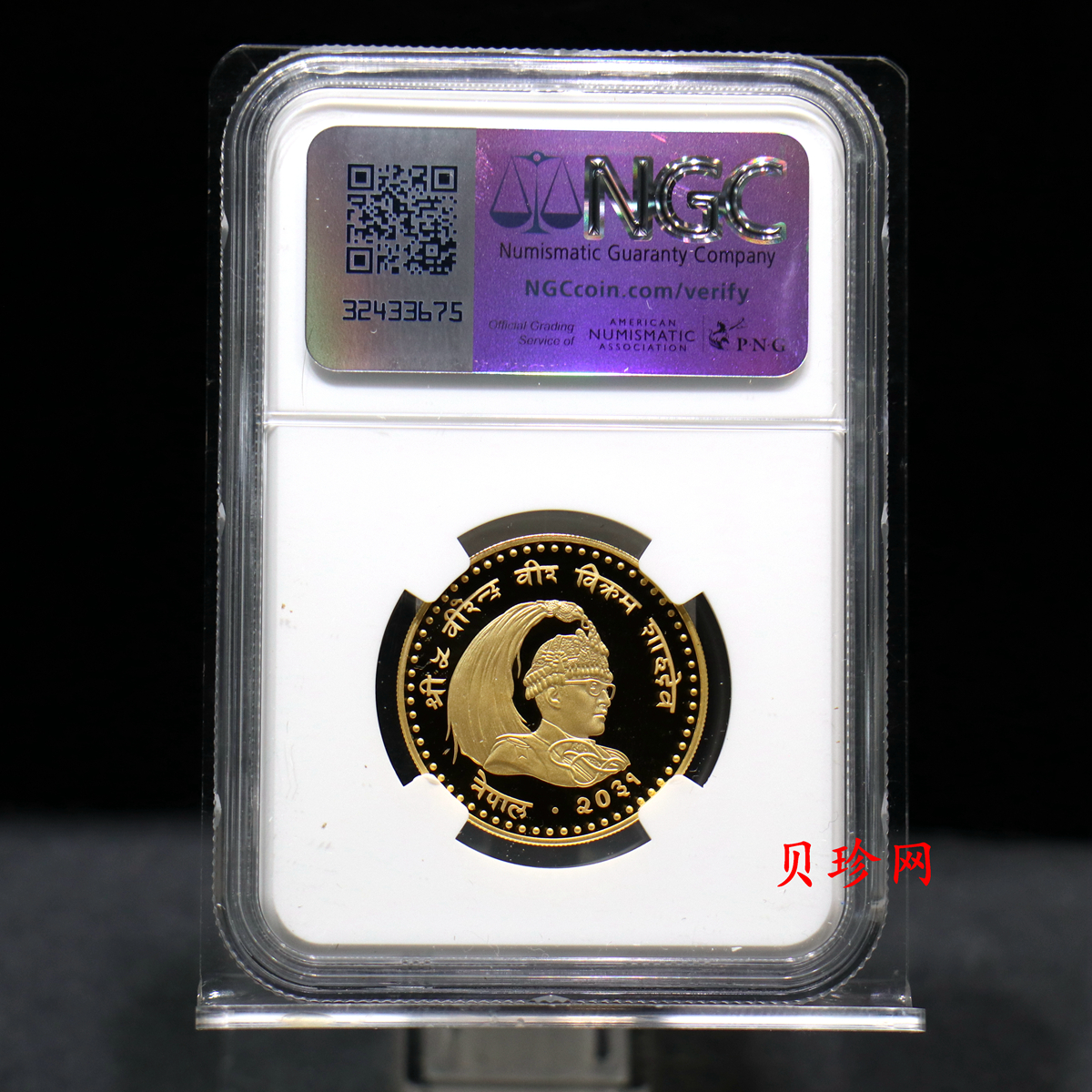 【749010】1974年尼泊尔儿童节17.17克金币