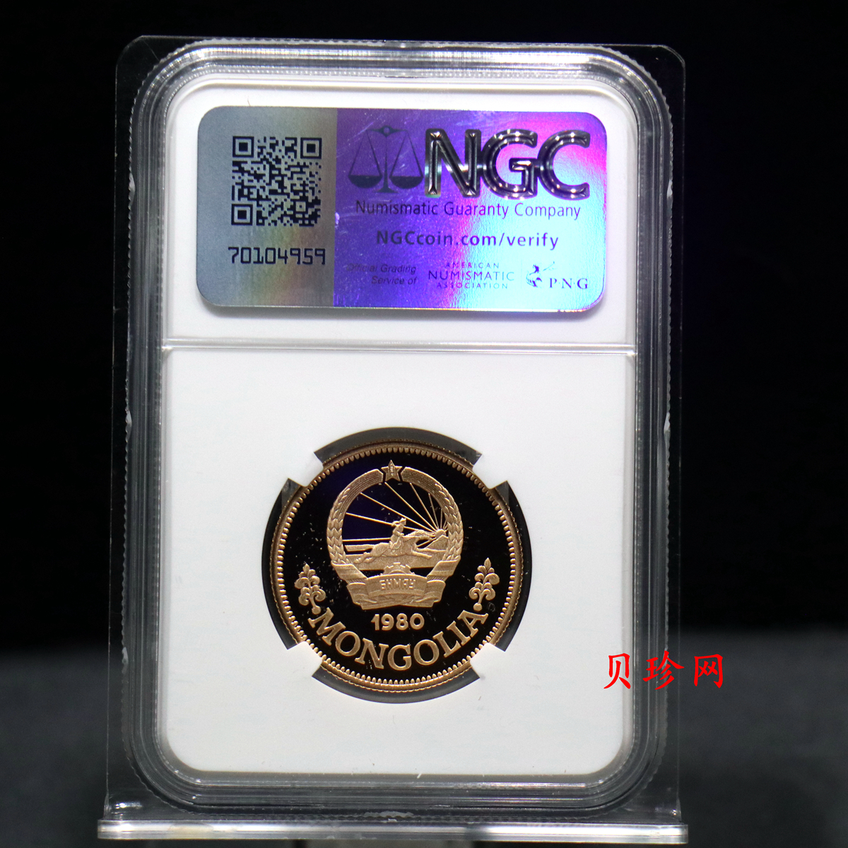 【809560】1980年蒙古儿童年17.17克金币