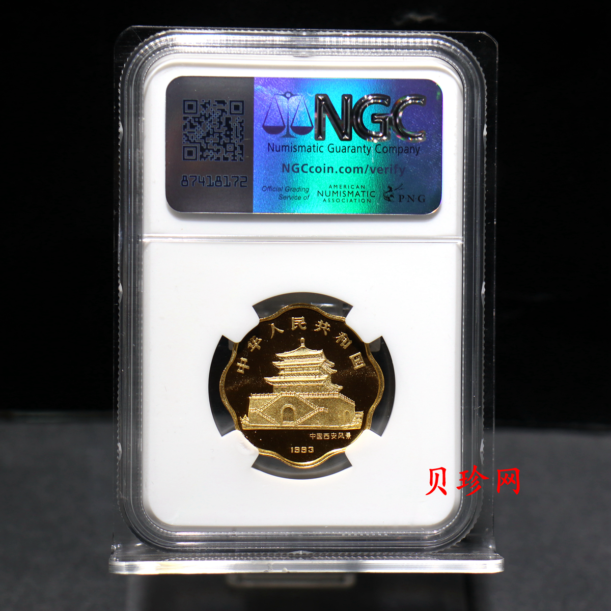 【930304】1993中国葵酉（鸡）年1/2盎司梅花精制金币