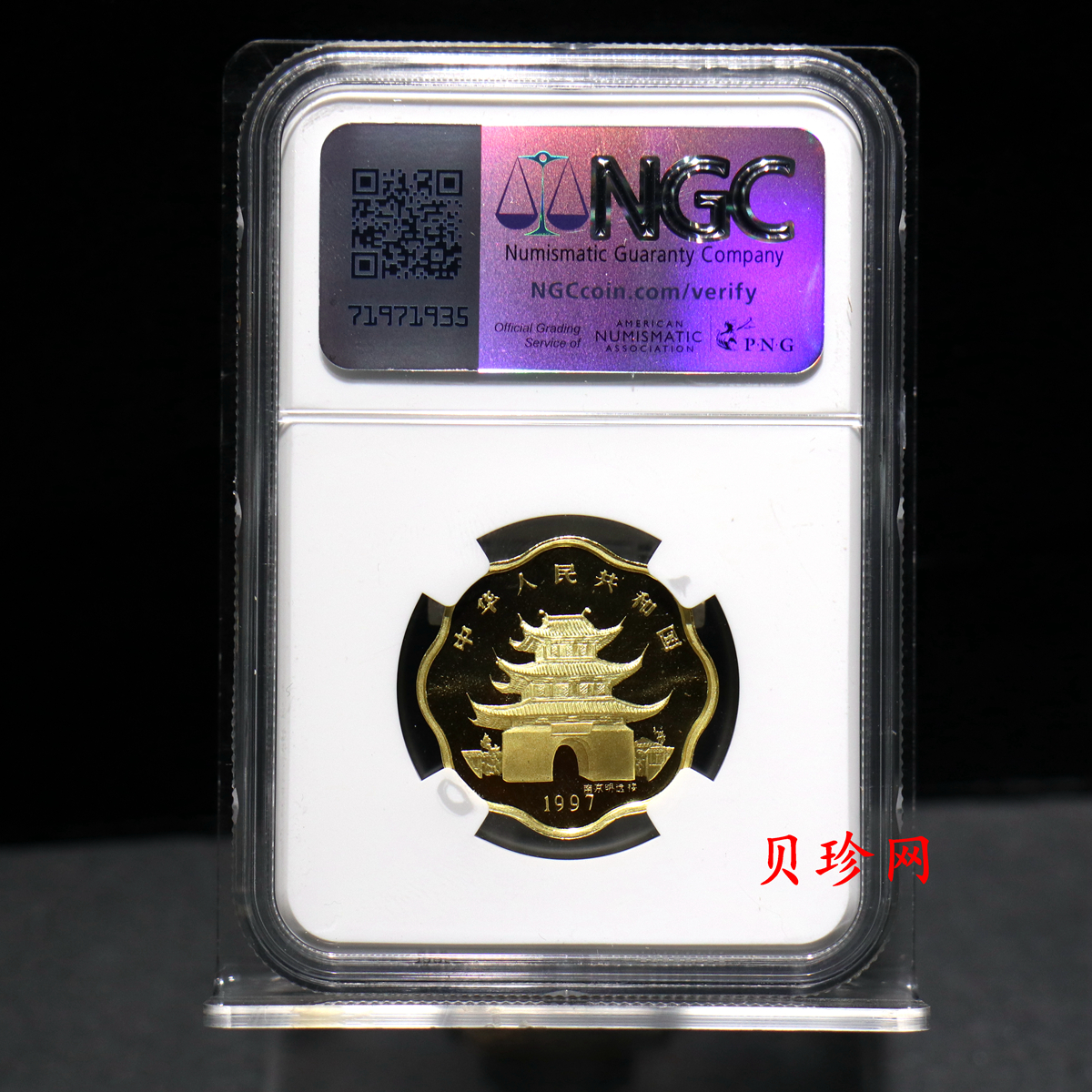 【970205】1997中国丁丑（牛）年金币-马晋绘《牛》1/2盎司梅花精制金币