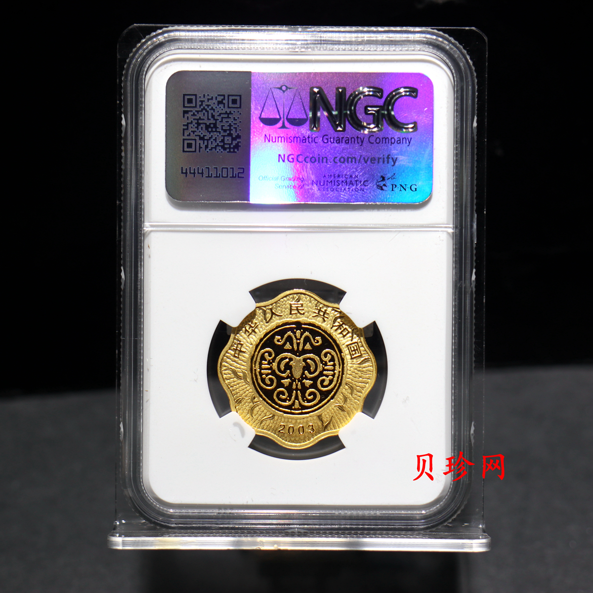 【030203】2003中国癸未（羊）年金纪念币-母子羊1/2盎司梅花精制金币