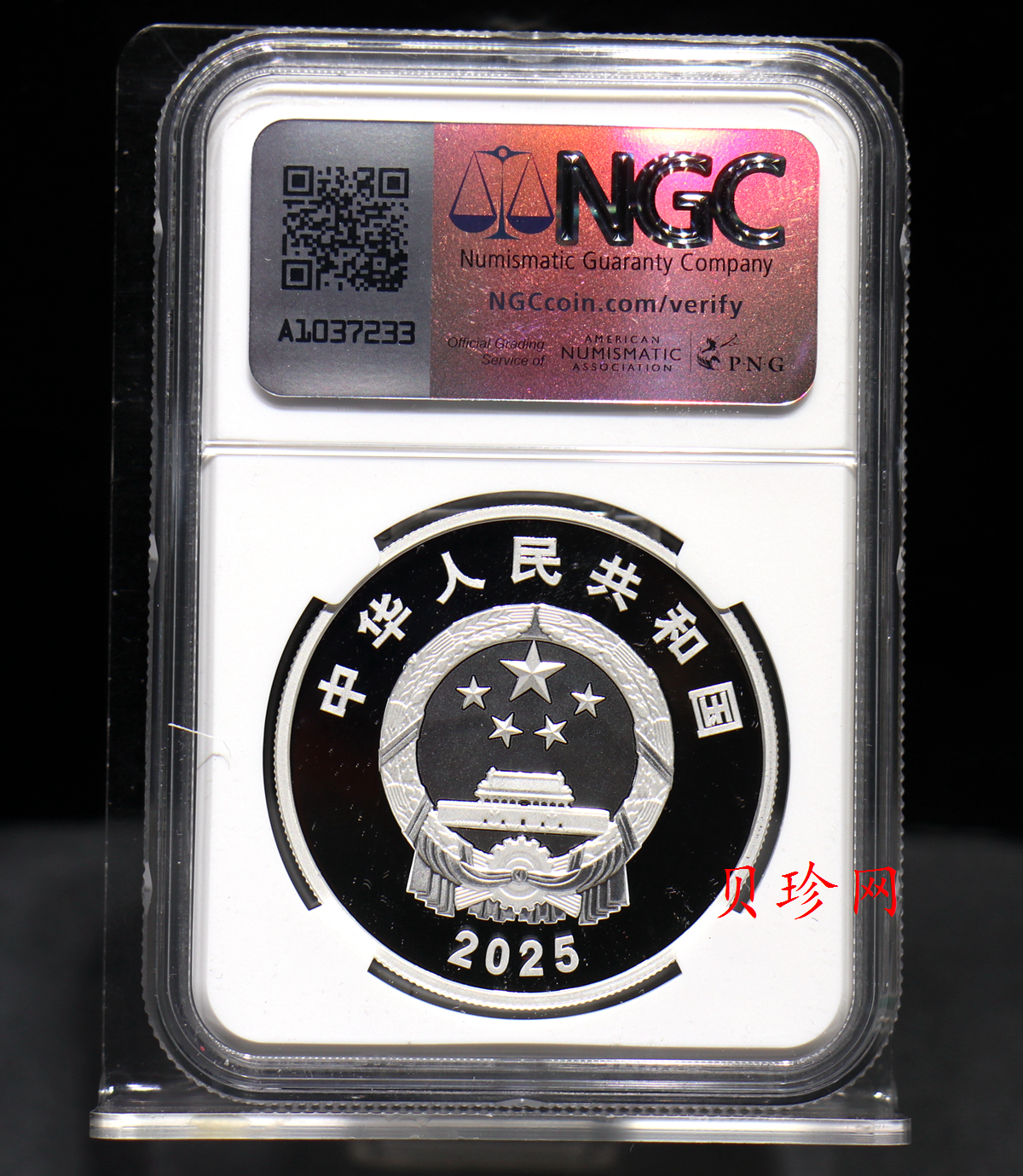 【250201】2025年西藏自治区成立60周年30克银币