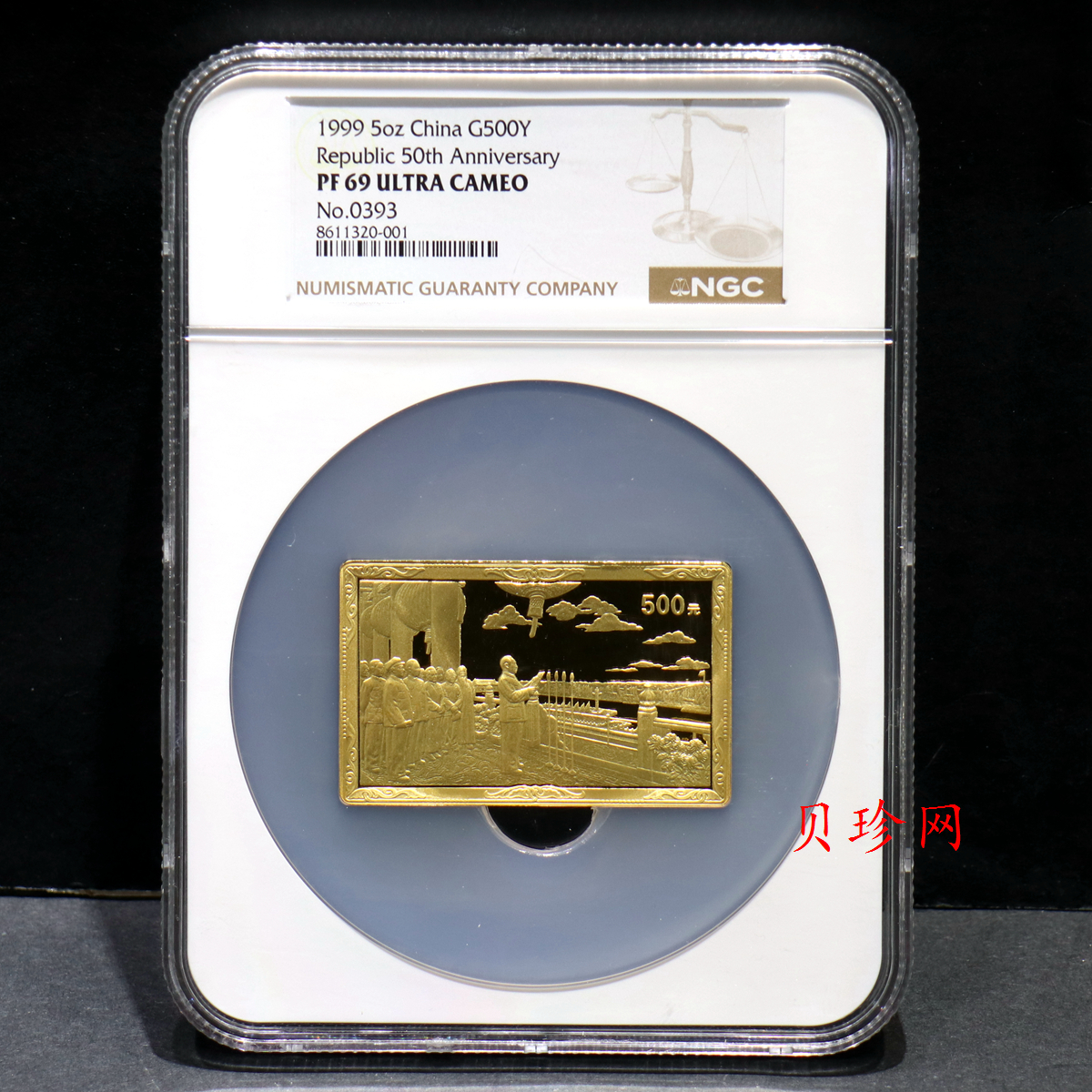 【990601】1999年中华人民共和国成立50周年金银纪念币-开国大典5盎司长方形精制金币