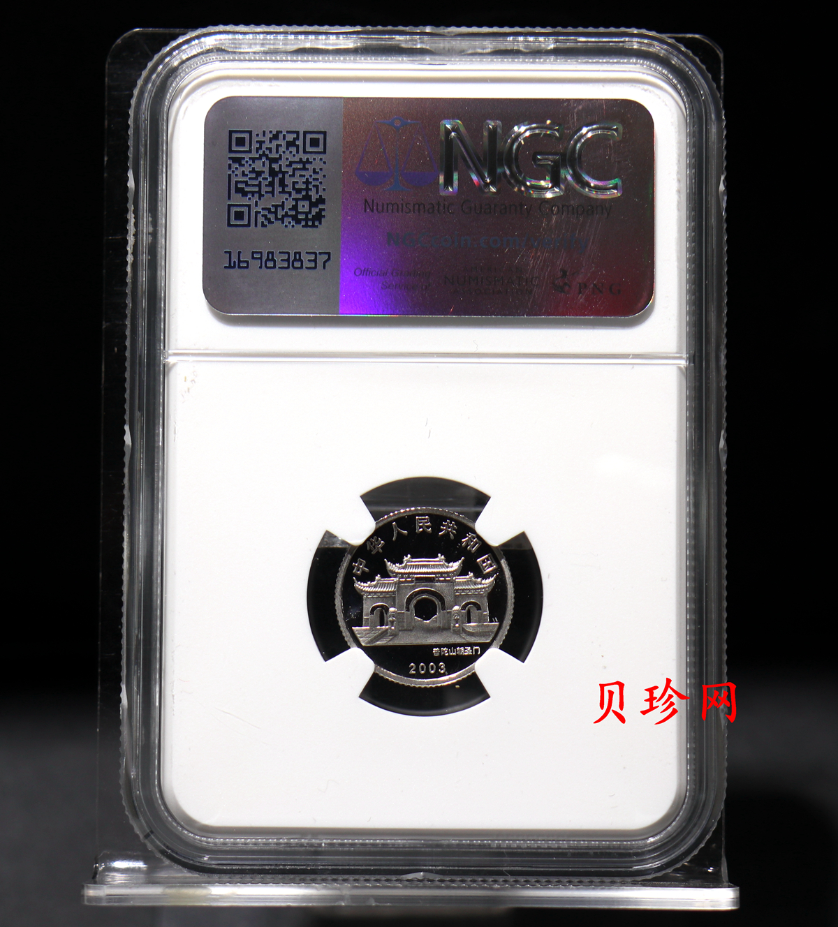 【031001】2003年观音纪念币-观音像1/10盎司圆形幻彩精制金币