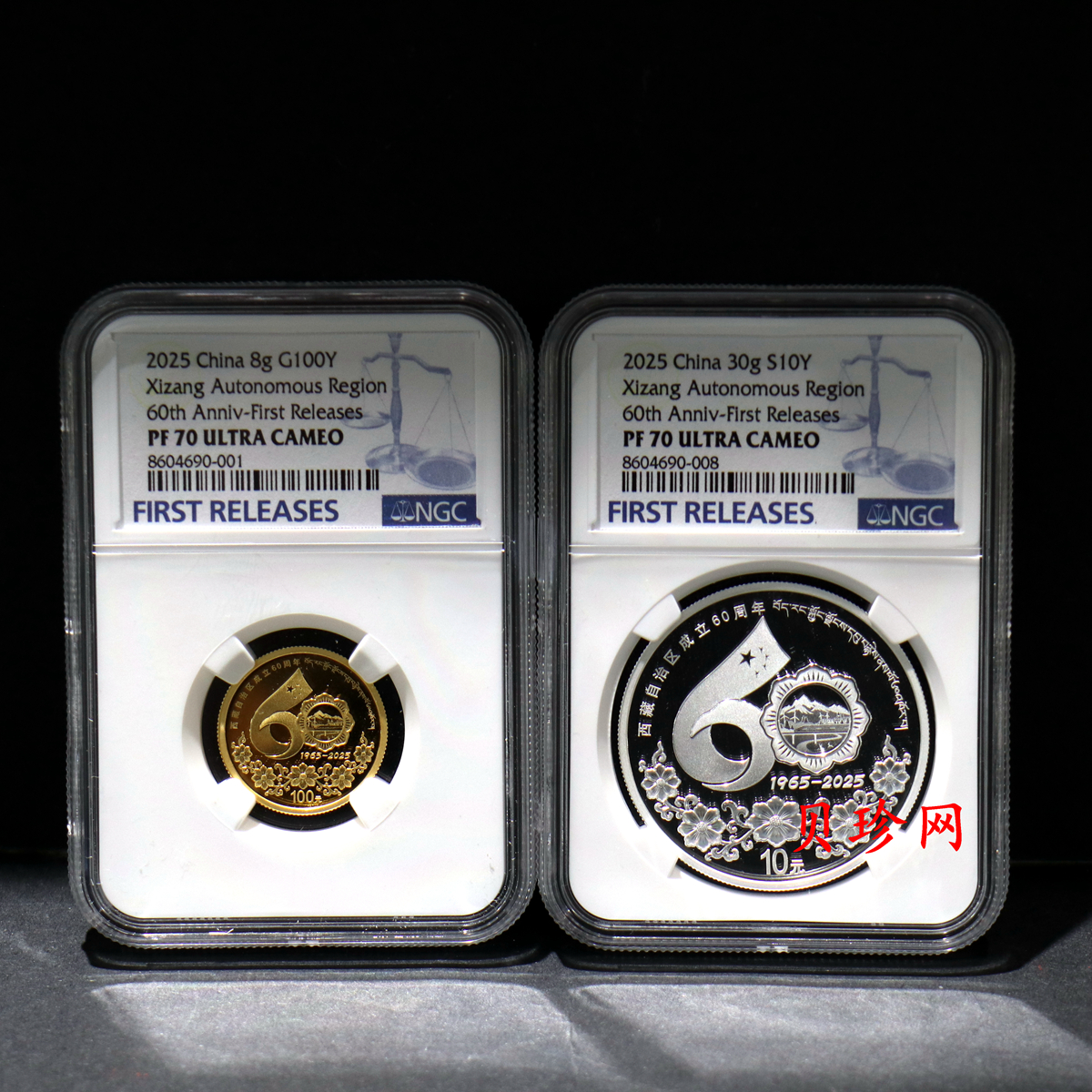 【259060】2025年西藏自治区成立60周年30克银+8克金套币