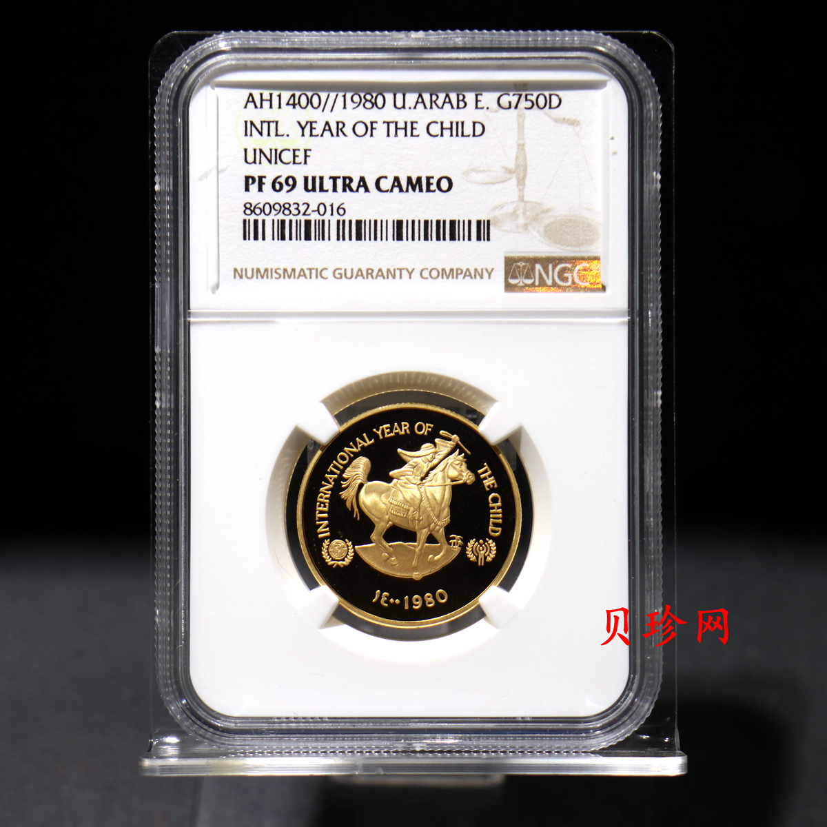 【809570】1980年阿拉伯联合国酋长儿童年17.17克金币