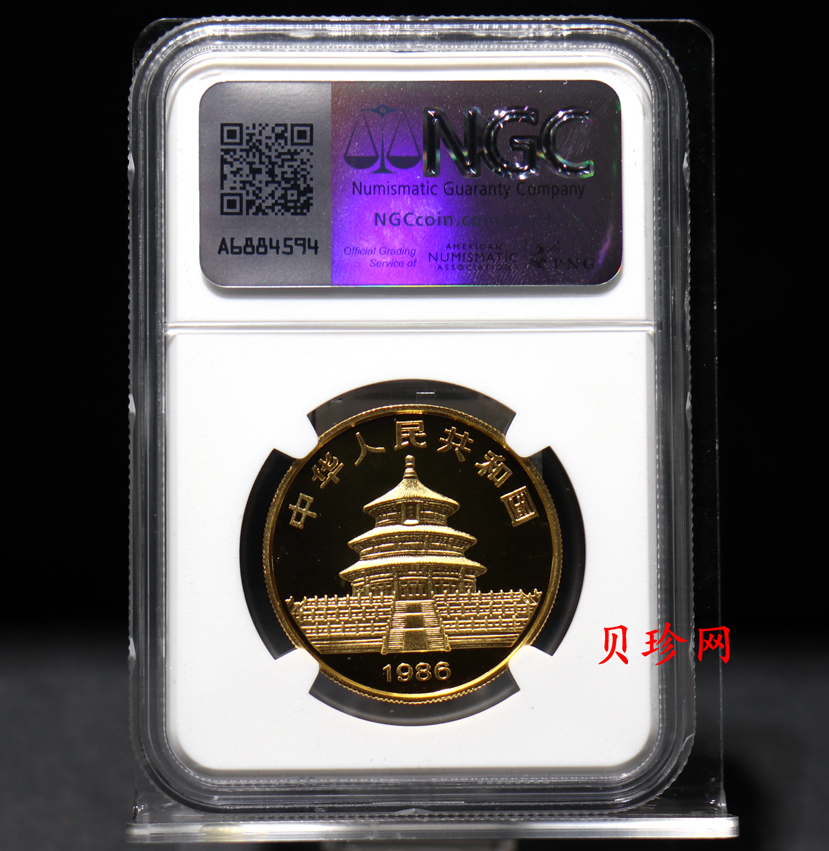 【860106】1986版1盎司熊猫精制金币