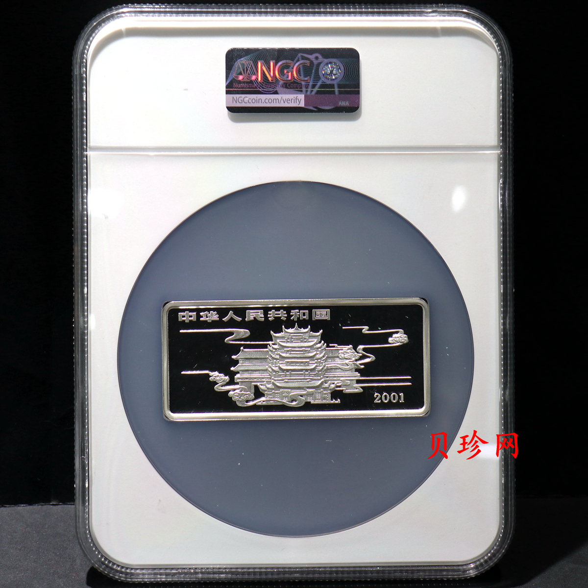 【010302】2001年中国民间神话故事彩色金银纪念币（第1组）-八仙过海5盎司彩色精制银币