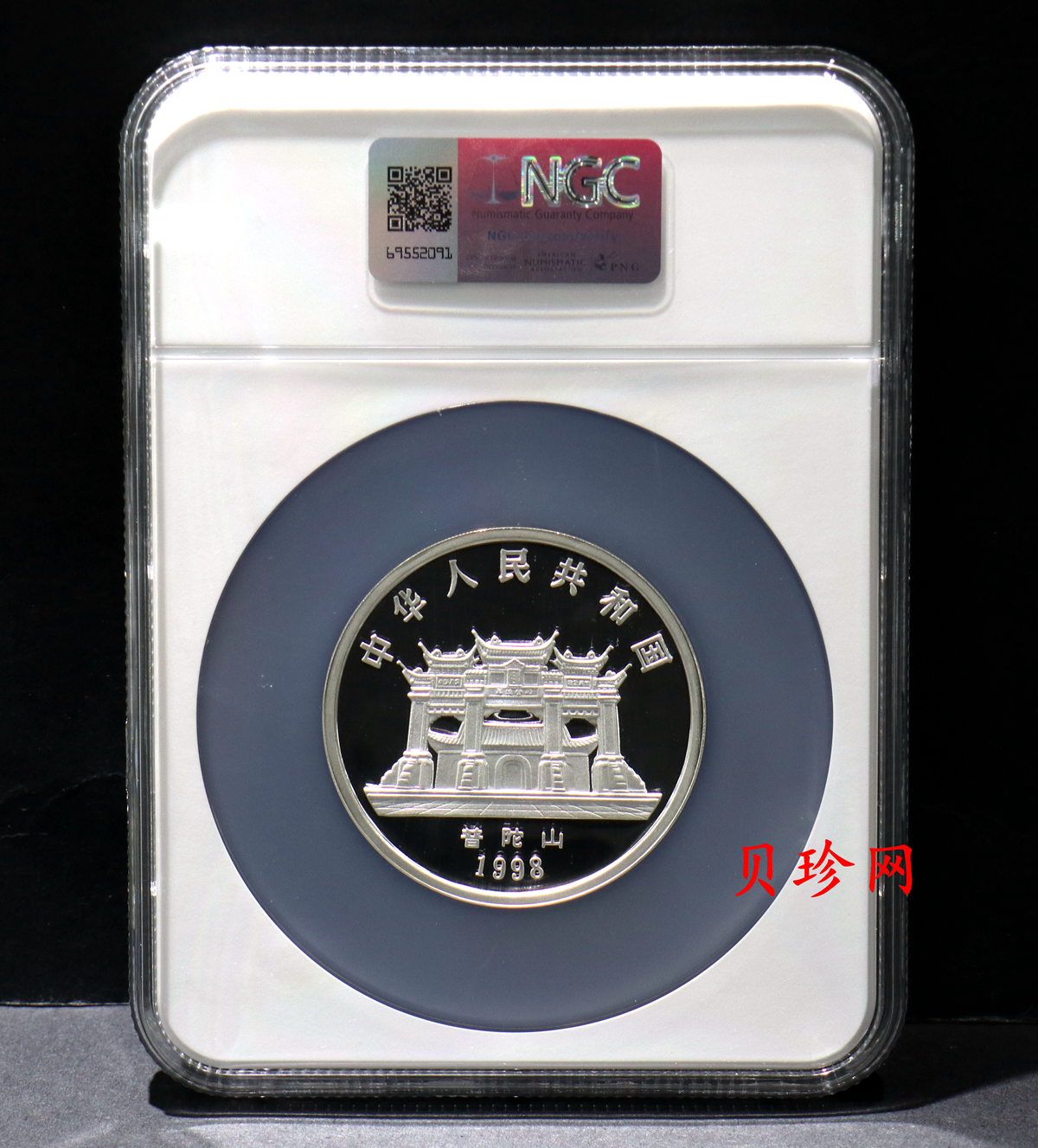 【980134】1998年千手观音3.3盎司精制银币