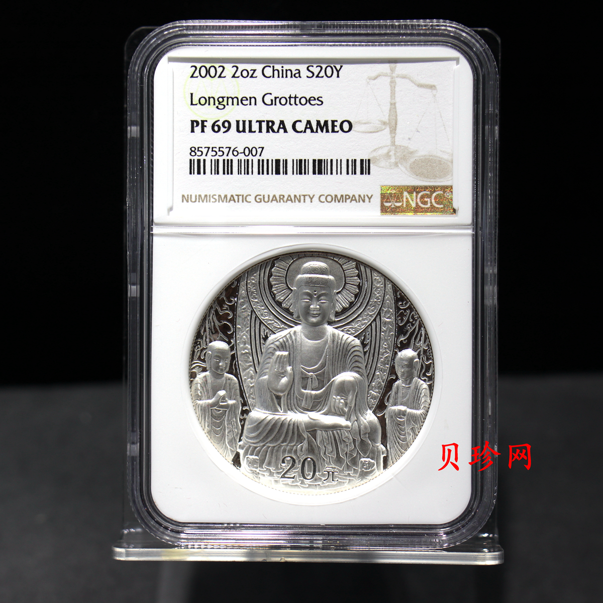 【020505】2002年中国石窟艺术（龙门）金银纪念币-佛像图2盎司精制银币