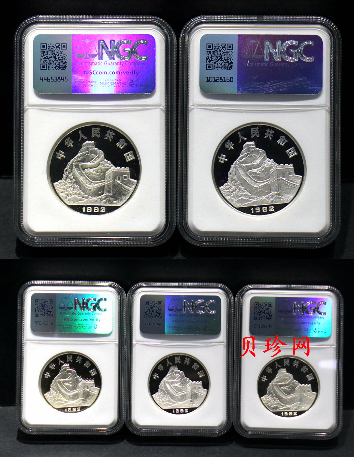 【929040】1992年中国古代科技发明发现（第1组）44克精制银币五枚一套