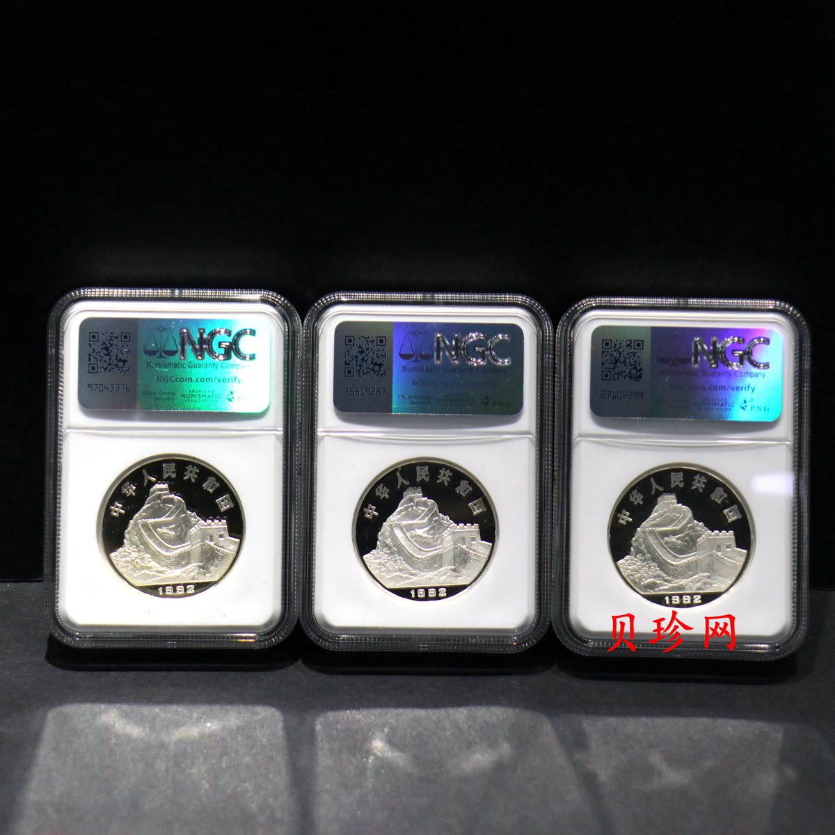 【929040】1992年中国古代科技发明发现（第1组）44克精制银币五枚一套