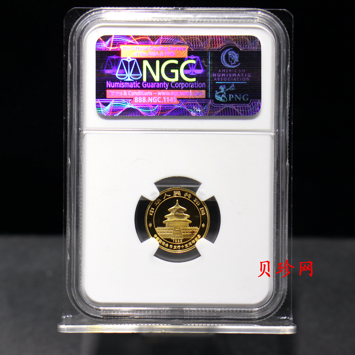 【960104】1996版熊猫金纪念币1/10盎司精制金币