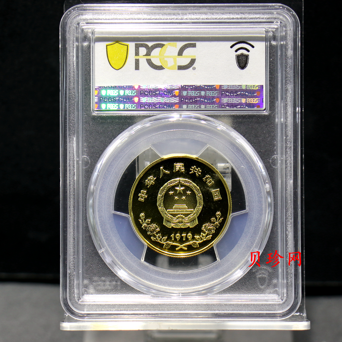 【790202】1979年国际儿童年-儿童浇花1/2盎司精制金币