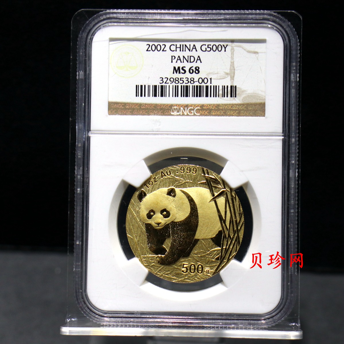 【020101】2002年熊猫1盎司普制金币