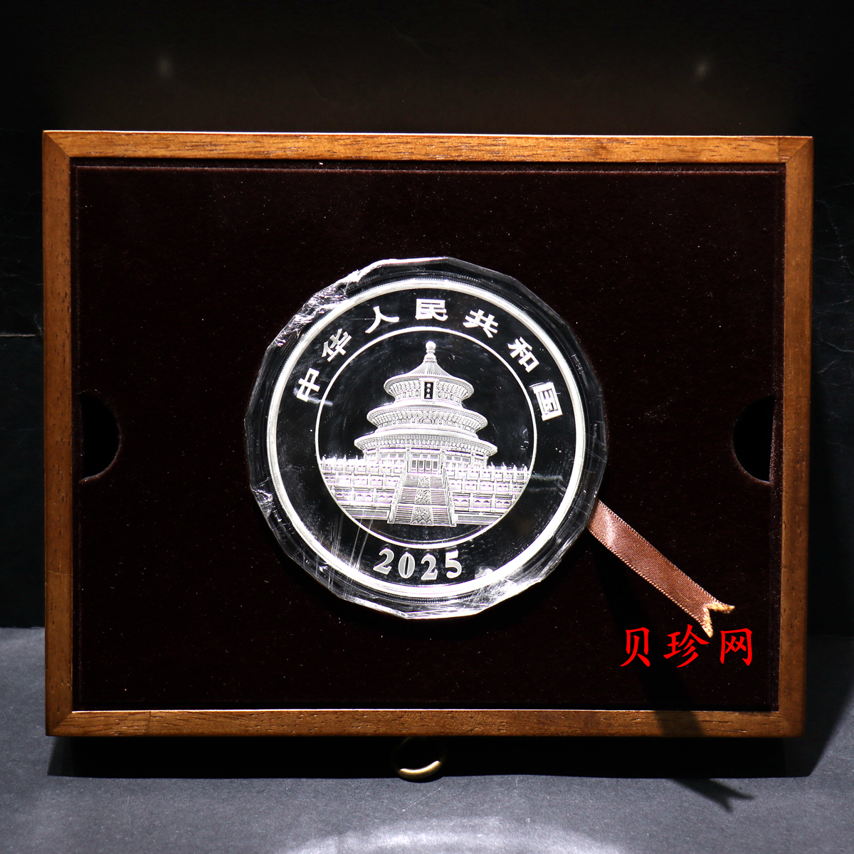 【249150】2025年熊猫金银币大全套