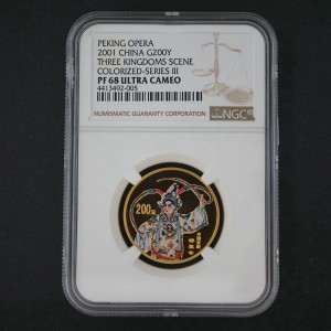 【011001】2001年中国京剧艺术彩色金银纪念币（第3组）-群英会1/2盎司彩色精制金币