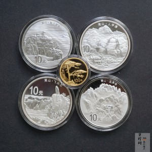 【139130】2013年世界遗产黄山精制金银币5枚一套
