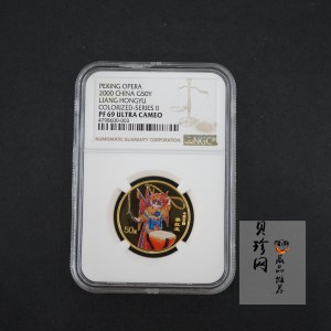 【000701】2000年中国京剧艺术彩色金银纪念币（第2组）-京剧《梁红玉》1/2盎司彩色精制金币