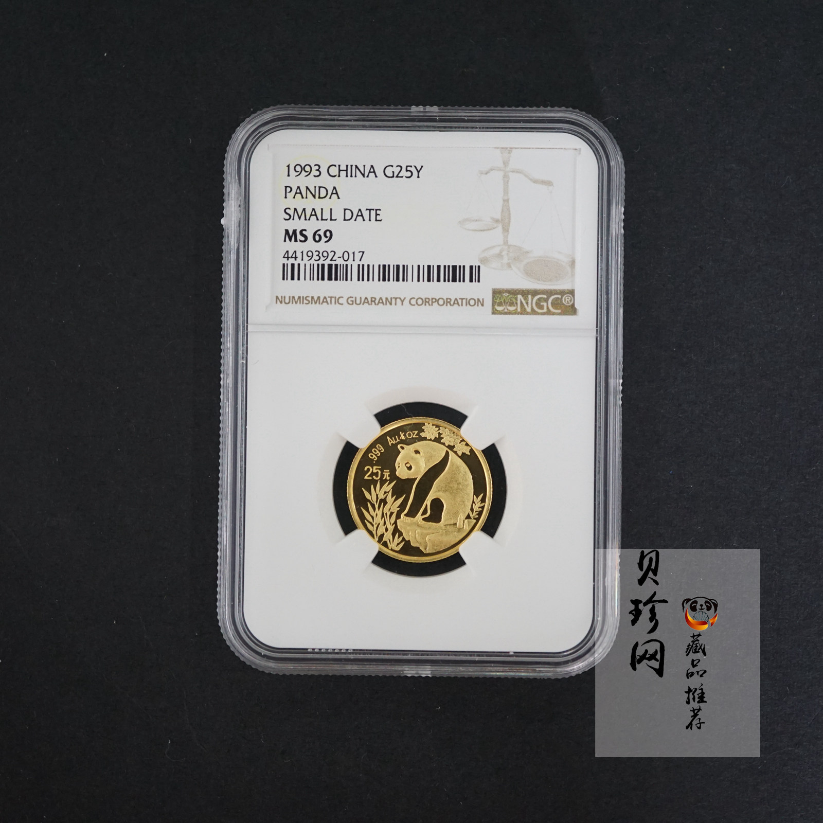 【930103】1993年熊猫1/4盎司普制金币