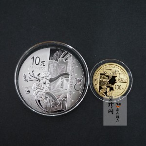 【099060】2009年中华人民共和国成立60周年精制金银币2枚一套