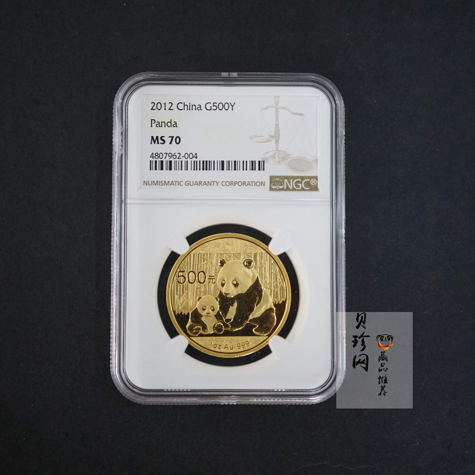 【120105】2012年熊猫1盎司普制金币
