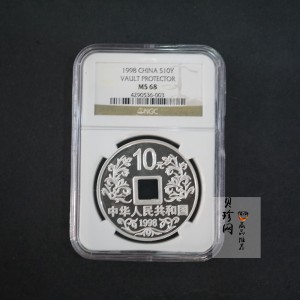 【981504】1998年大唐镇库金钱金银纪念币1盎司精制银币