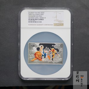 【050704】2005年中国古典文学名著《西游记》第（3）组-文殊收狮图5盎司长方形精制彩银币