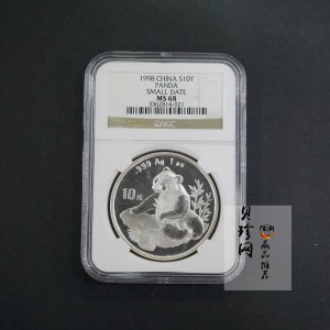 【980108】1998版熊猫金银纪念币1盎司普制银币