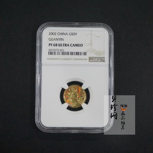 【020601】2002年观音幻彩纪念金币-送子观音1/10盎司幻彩精制金币