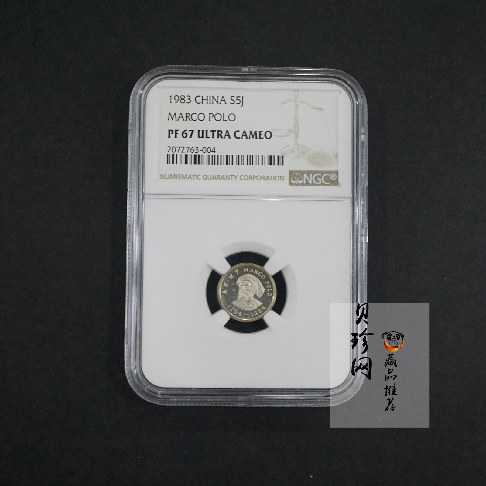 【830304】1983年马可·波罗-马可波罗像2克精制银币