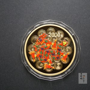 【111511】2012年壬辰龙年生肖5盎司精制彩金币