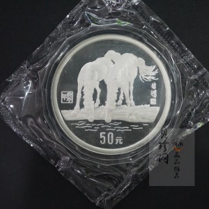 【909051】1990中国庚午（马）年金银铂纪念币5盎司圆形银质纪念币