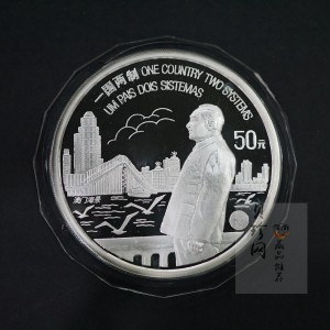 【971003】1997年澳门回归祖国金银纪念币（第1组）-邓小平5盎司精制银币