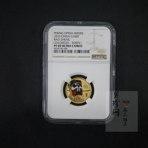 【101001】2010年中国京剧脸谱第（1）组-包拯1/4盎司精制彩金币