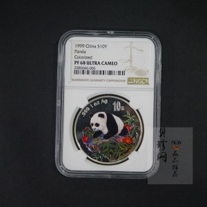 【990108】1999版熊猫金银纪念币1盎司彩色精制银币