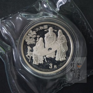 【950211】1995年中国古代科技发明发现（第4组）-太极图15克精制银币