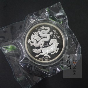 【920802】1992年龙马2盎司精制银币