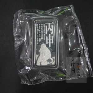 【169270】2016年金总猴年生肖50克银条